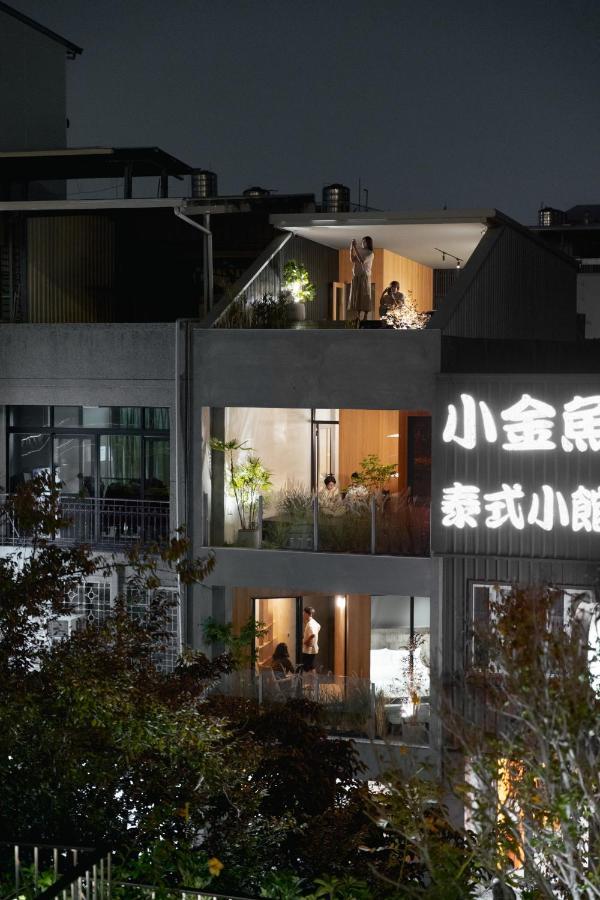 J Youai House 珍友愛 景觀包棟民宿 Tainan Exteriör bild