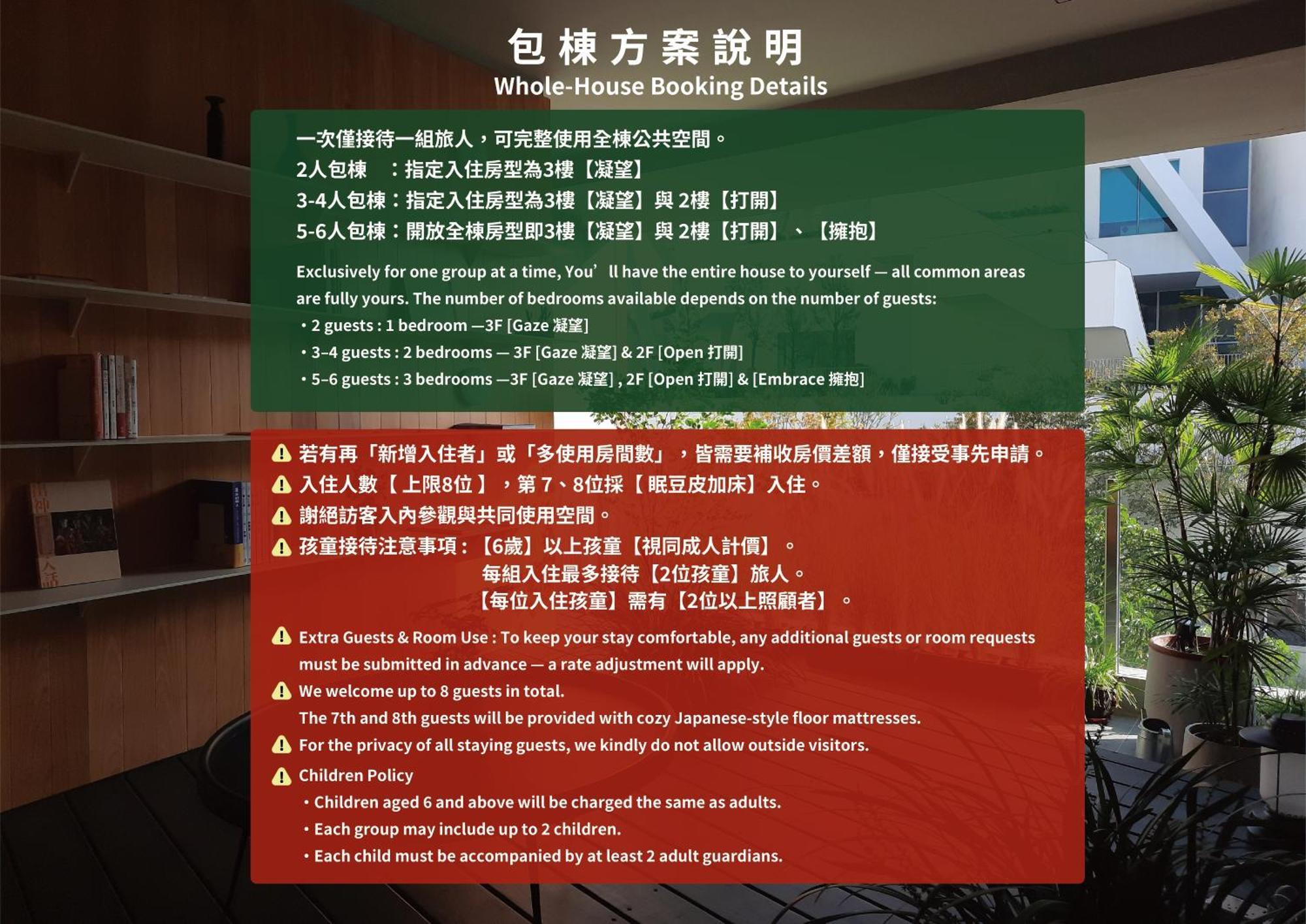 J Youai House 珍友愛 景觀包棟民宿 Tainan Exteriör bild